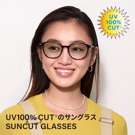 SUNCUTGlasses